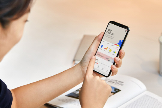 IPARK고객이 스마트 주거서비스 앱인 마이호미를 이용하고  있다.